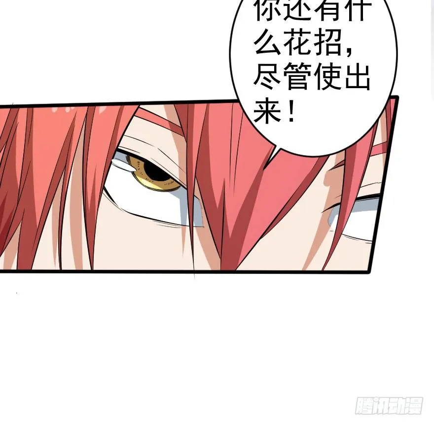 063一份大礼 第16页