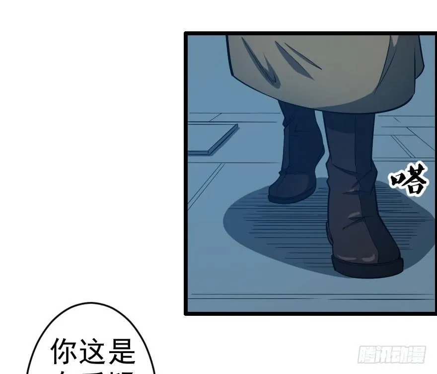064幽灵佣兵 第14页