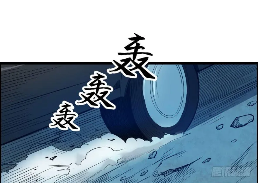 064幽灵佣兵 第26页