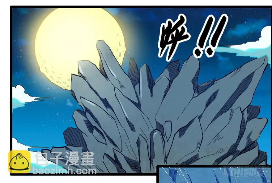 065恩怨旧事 第3页