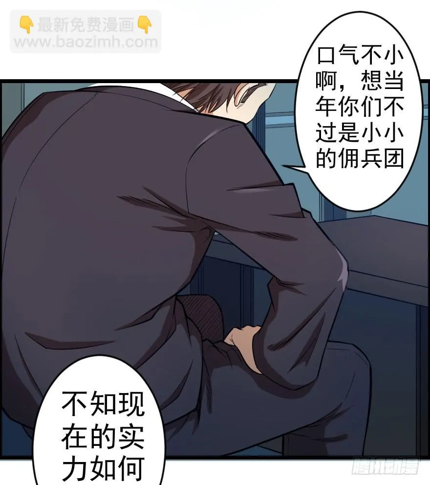 065恩怨旧事 第10页