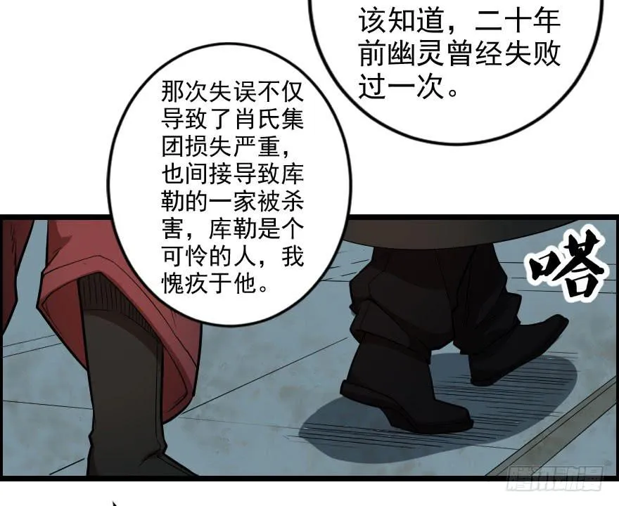 065恩怨旧事 第30页