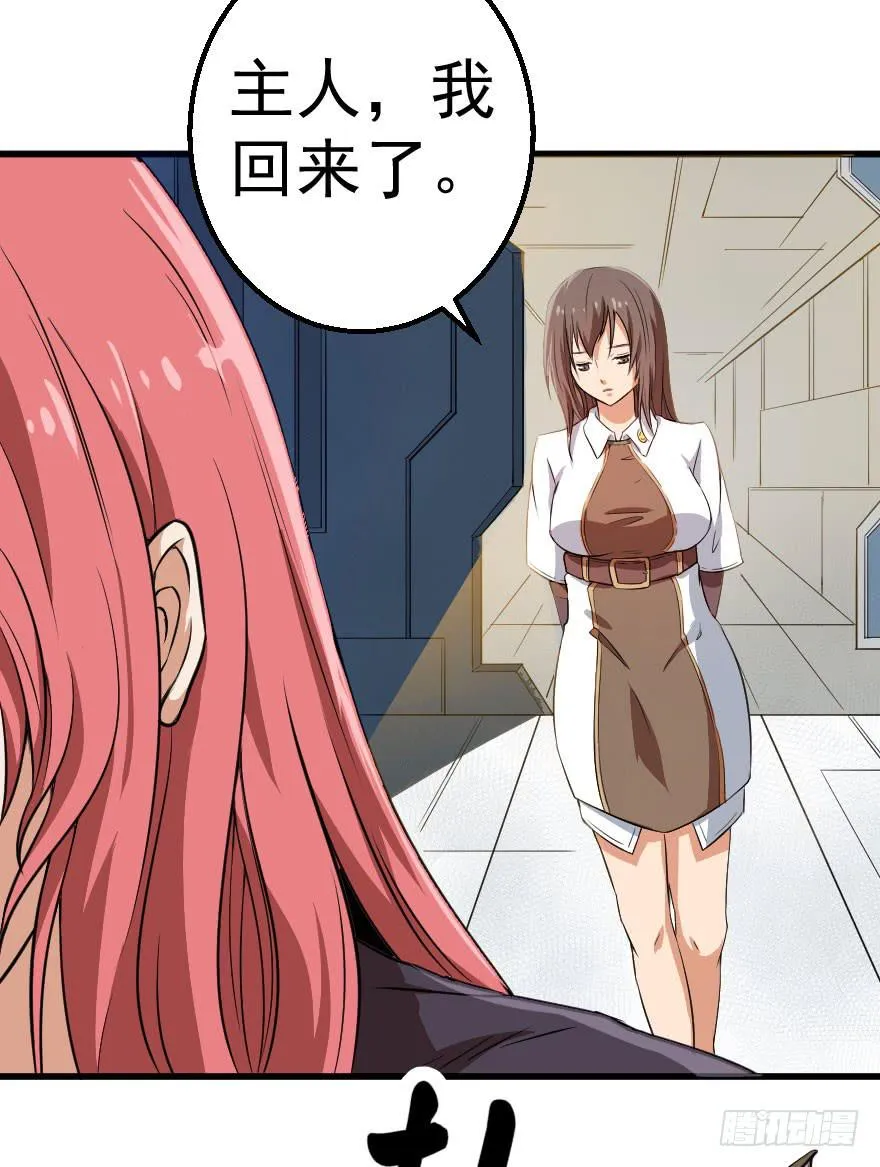 067夜影首脑 第25页