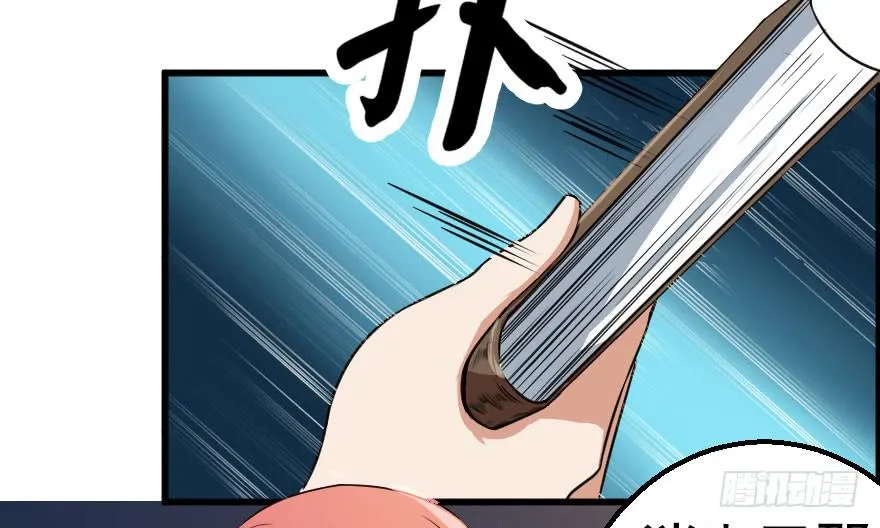 067夜影首脑 第26页