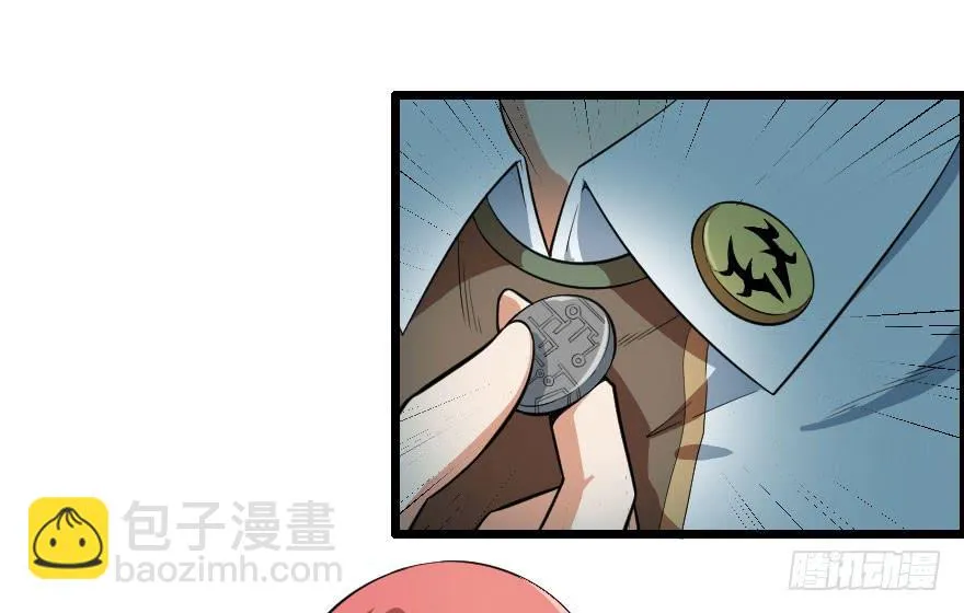 067夜影首脑 第35页