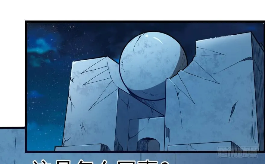 068打虎牢龙 第3页