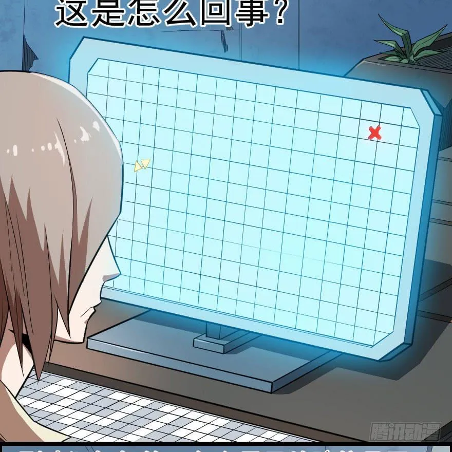 068打虎牢龙 第4页
