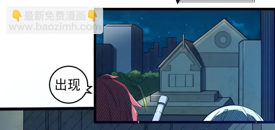 068打虎牢龙 第8页