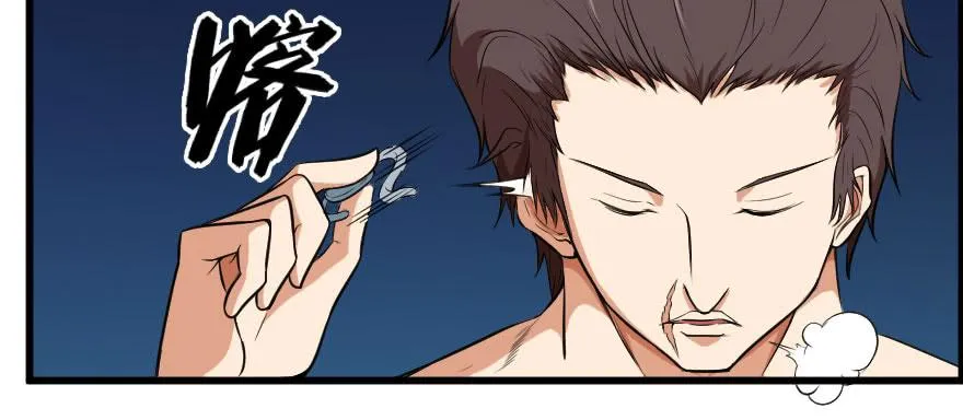 069噩梦缠身 第7页