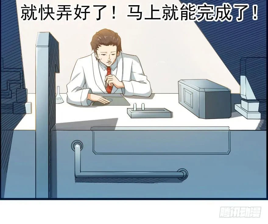 069噩梦缠身 第10页