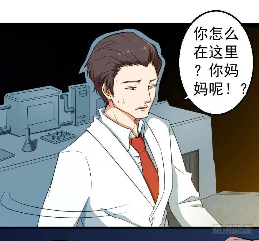 069噩梦缠身 第12页