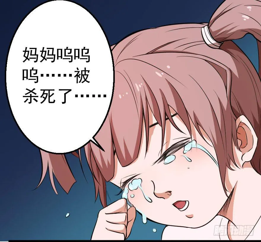 069噩梦缠身 第13页
