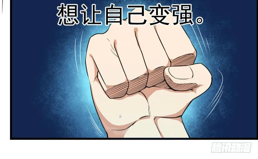 069噩梦缠身 第28页