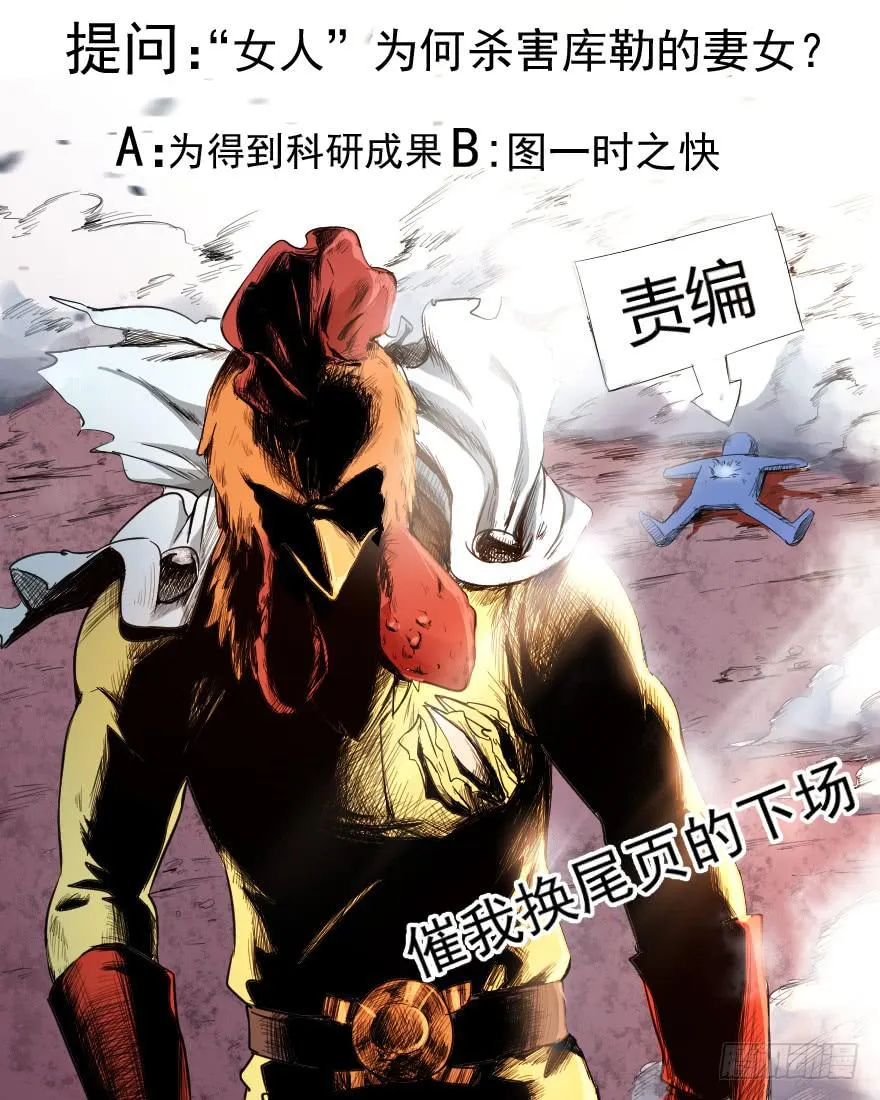 069噩梦缠身 第31页