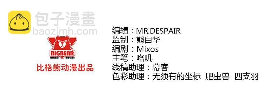 070好戏上演 第2页