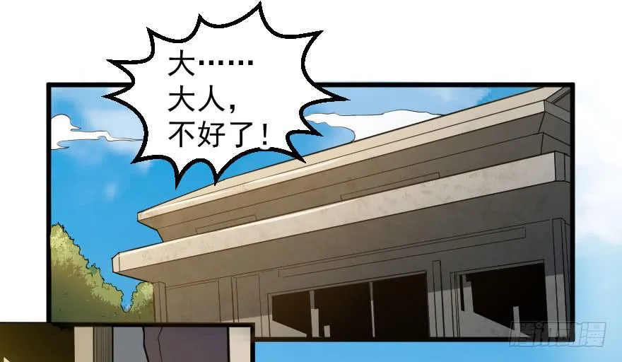 070好戏上演 第3页