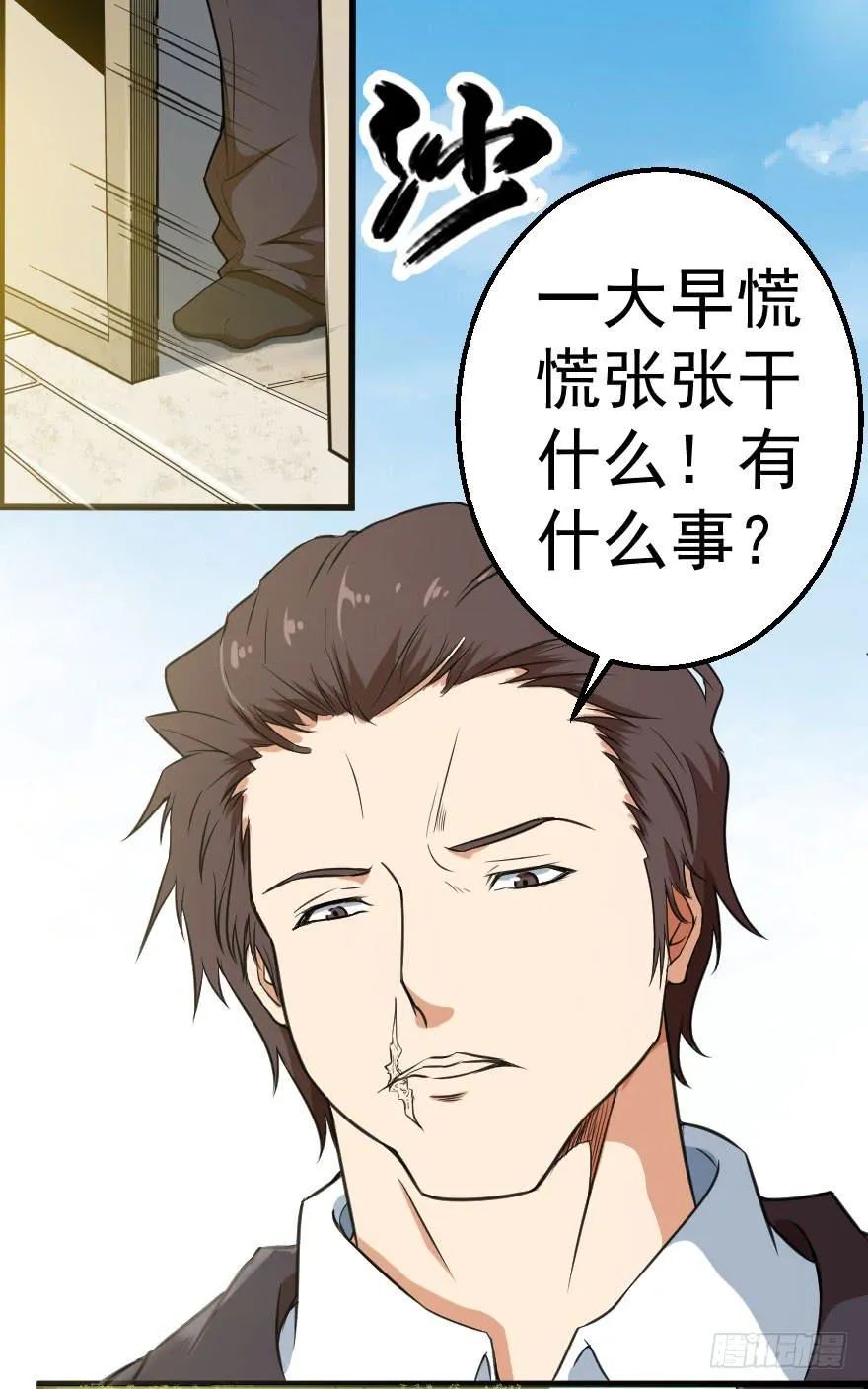 070好戏上演 第4页