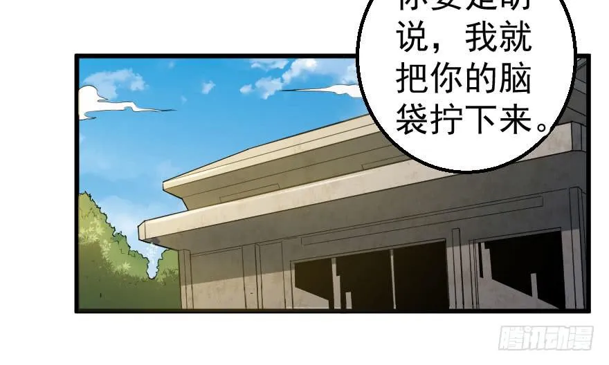 070好戏上演 第8页
