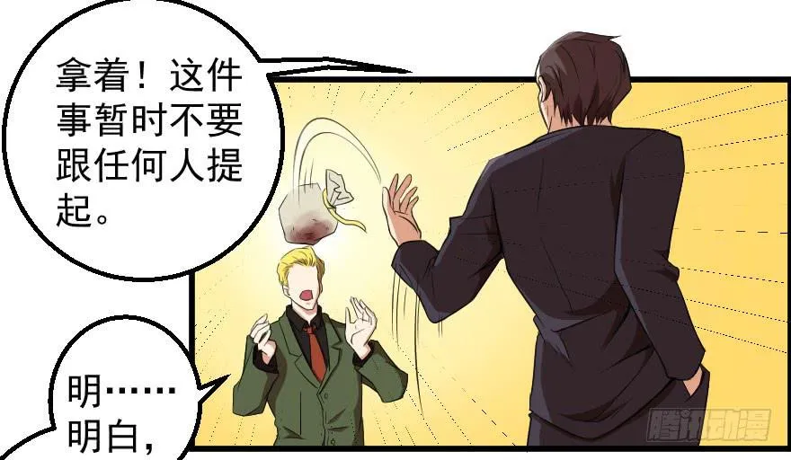 070好戏上演 第17页