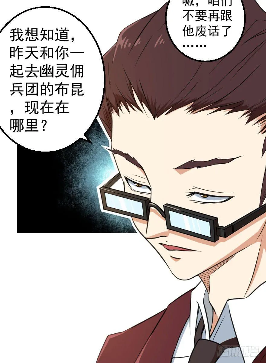 071积怨成祸 第7页