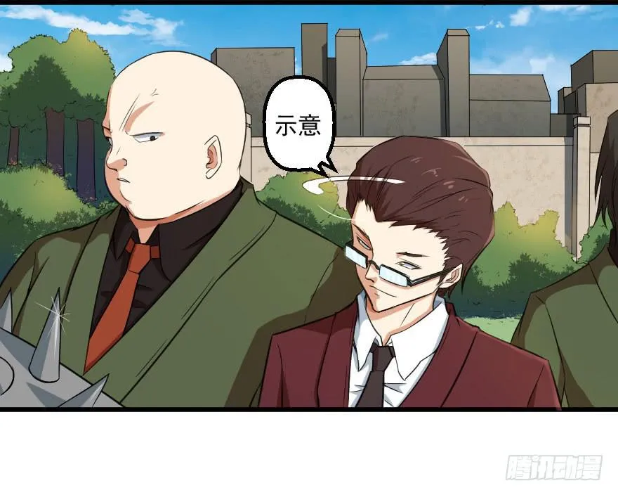 071积怨成祸 第11页