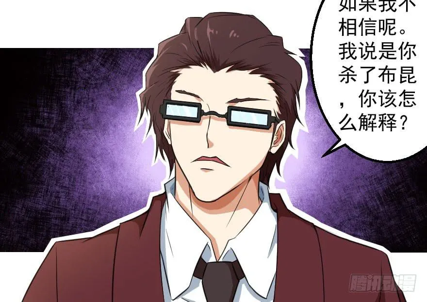 071积怨成祸 第15页