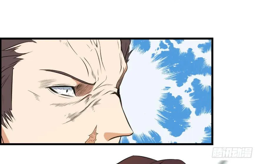 071积怨成祸 第25页
