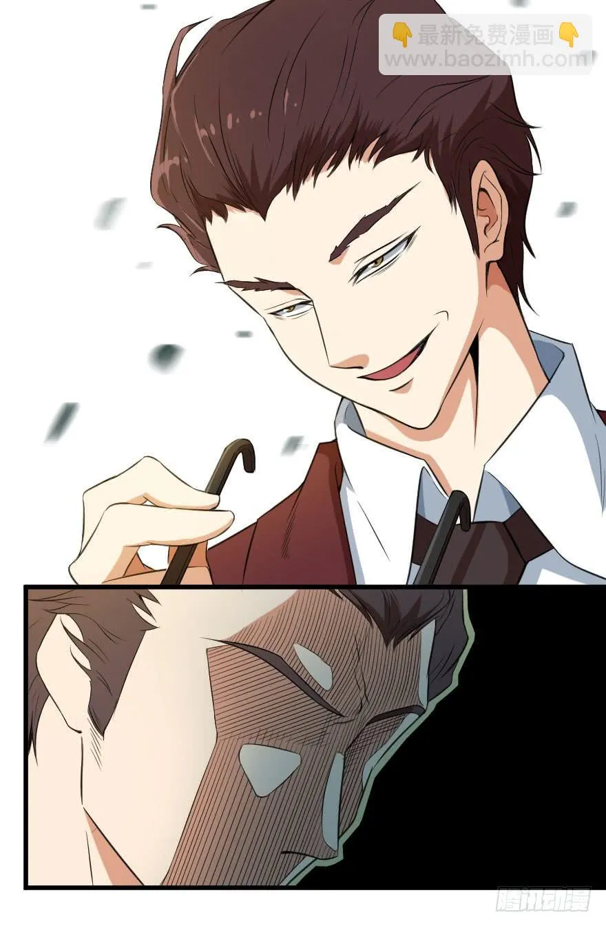 071积怨成祸 第26页