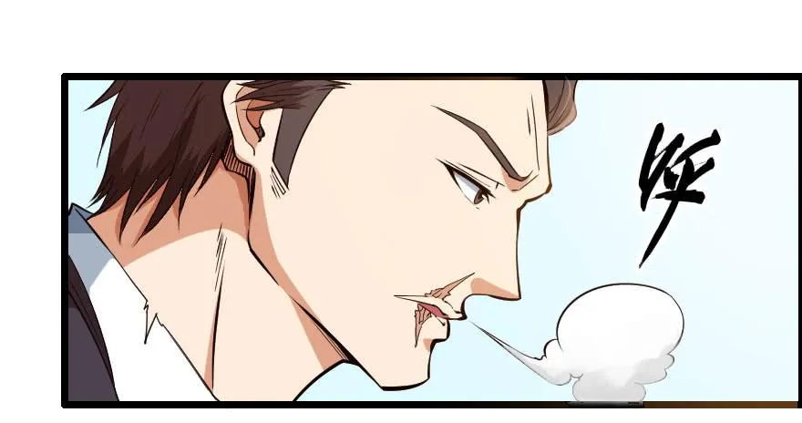 072激烈交锋 第3页