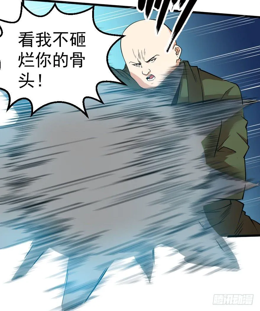072激烈交锋 第14页