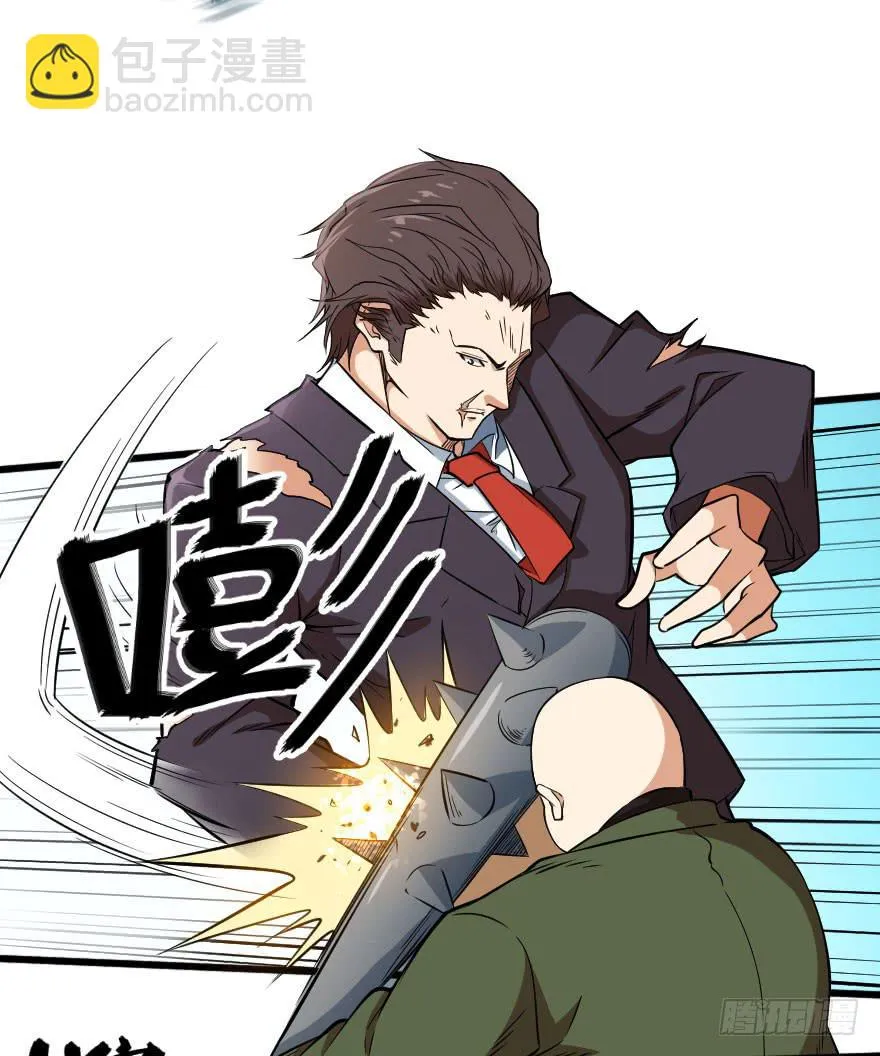 072激烈交锋 第15页