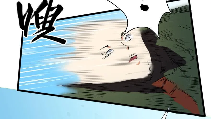 072激烈交锋 第20页