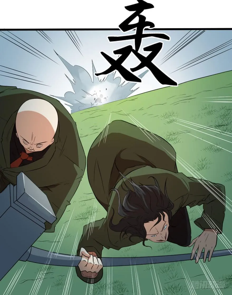 072激烈交锋 第30页