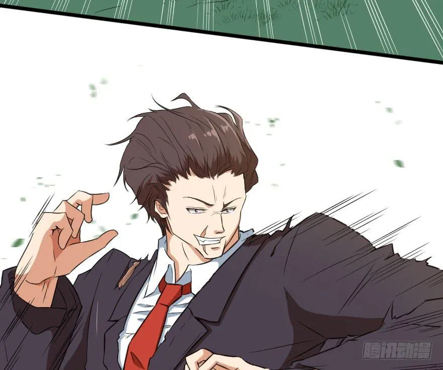 072激烈交锋 第31页