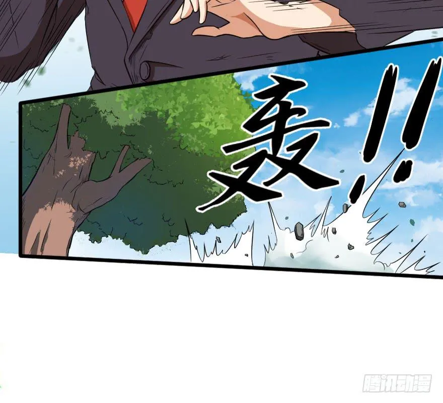 072激烈交锋 第32页