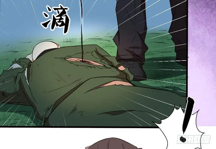 073孰强孰弱 第7页