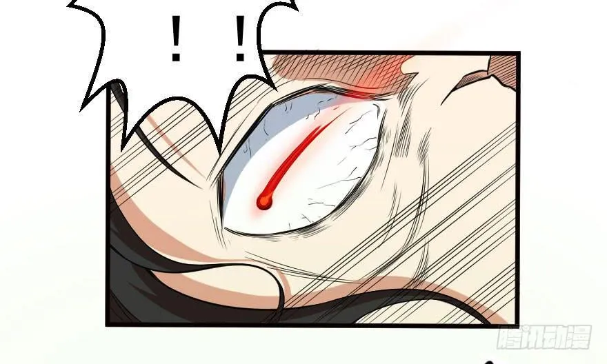 073孰强孰弱 第11页