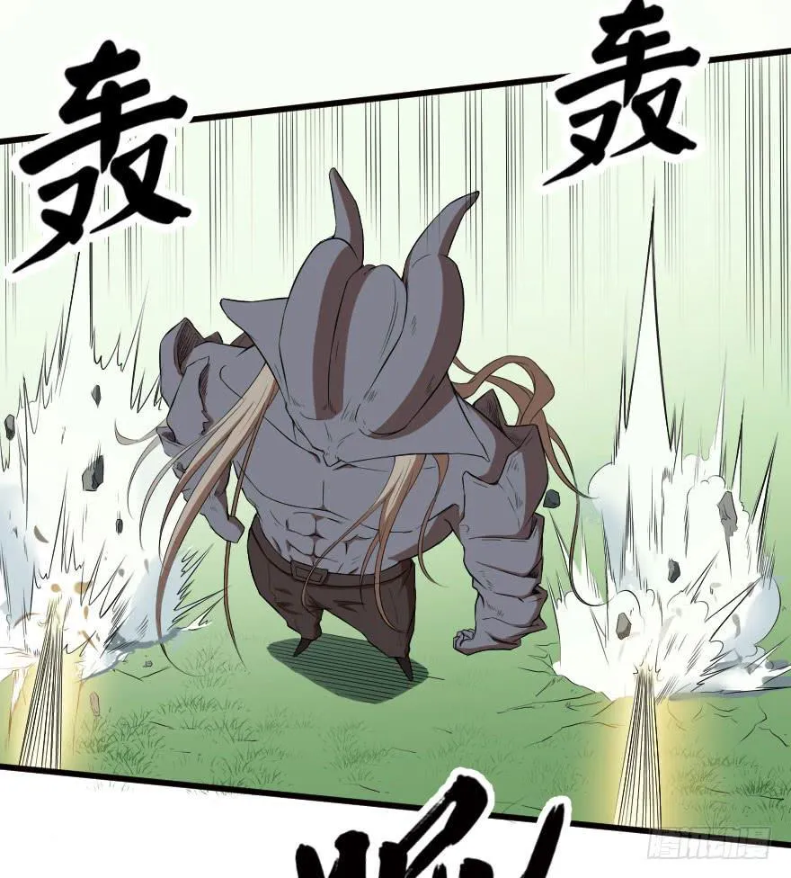 073孰强孰弱 第12页