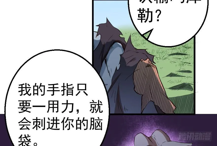 073孰强孰弱 第33页