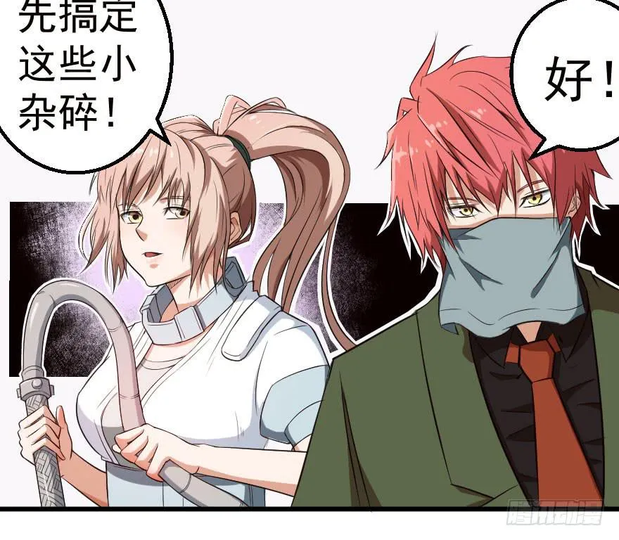 075又见风逐 第4页