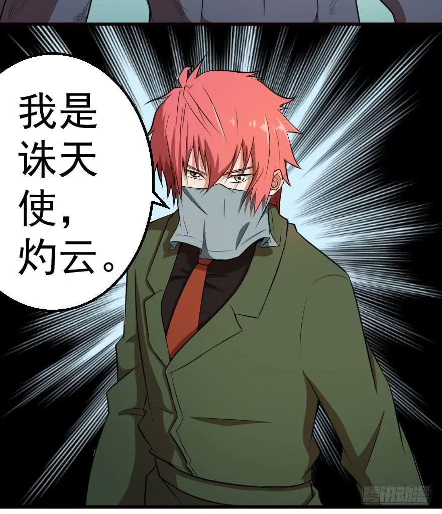 075又见风逐 第29页