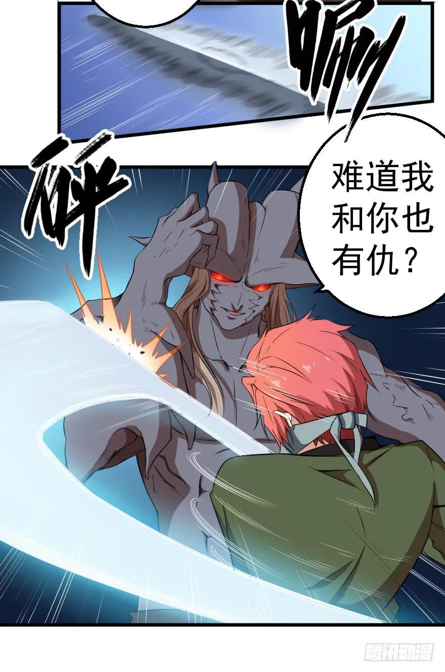 074生机转现 第11页
