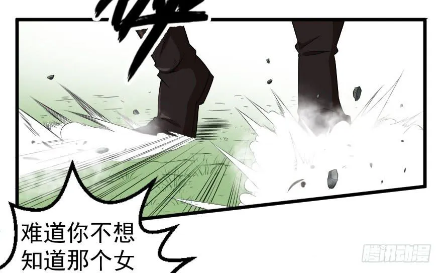 074生机转现 第16页