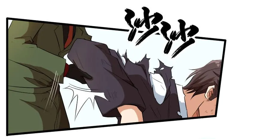 074生机转现 第19页