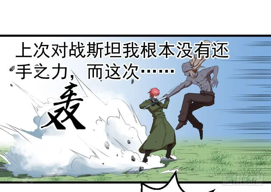 074生机转现 第25页