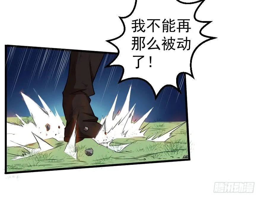 074生机转现 第26页