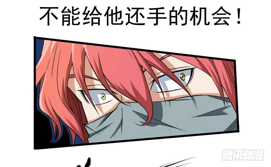 074生机转现 第29页