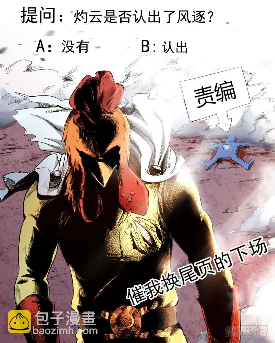 074生机转现 第36页