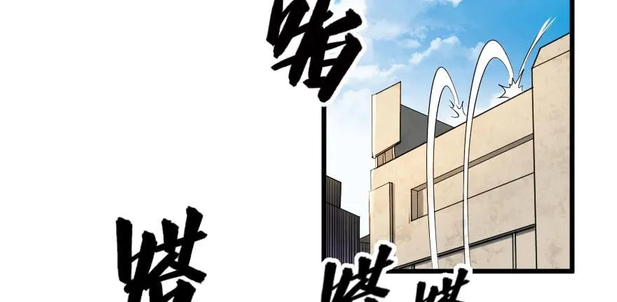 076风起云涌 第4页