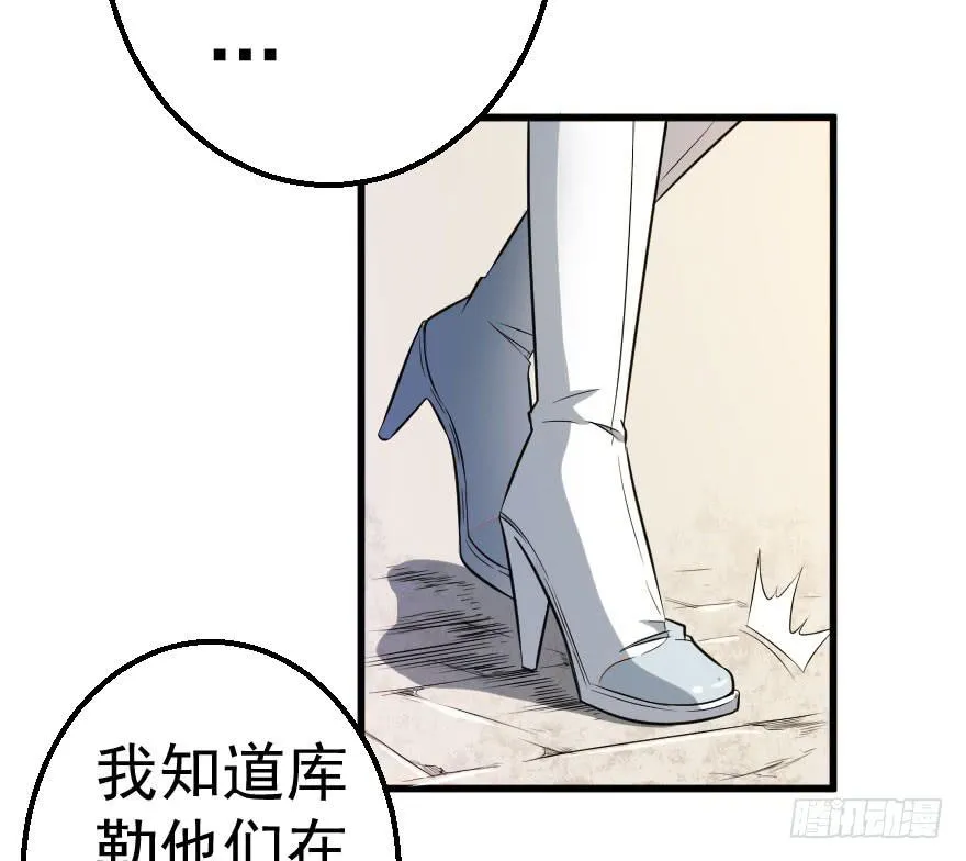 076风起云涌 第8页